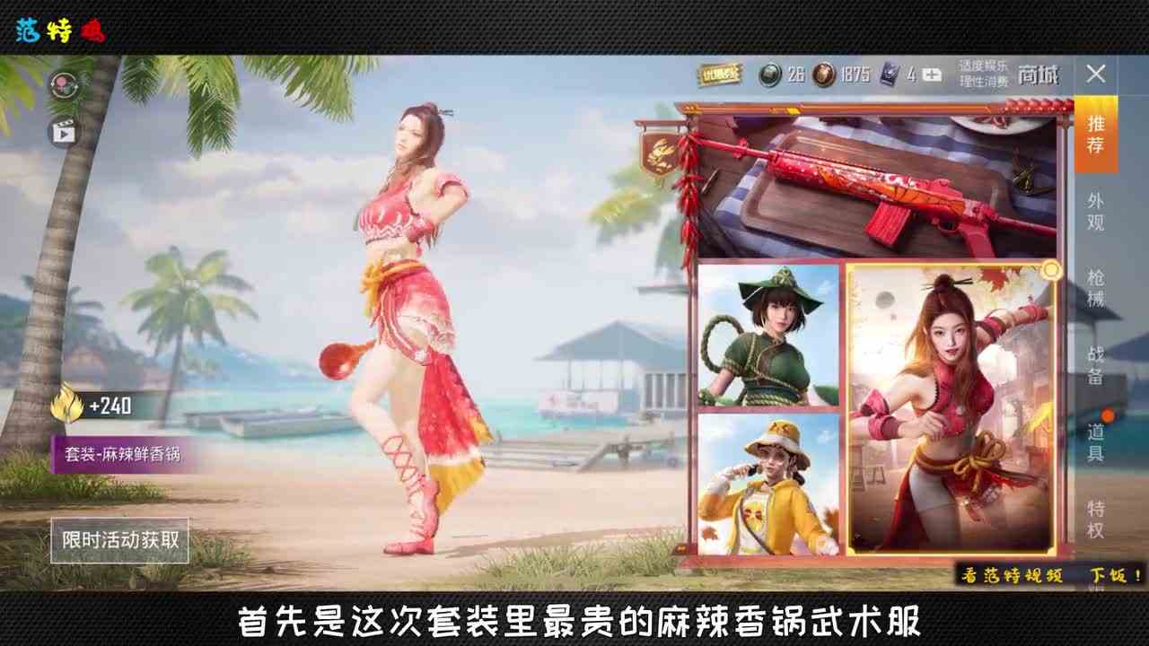 我应该是被光子洗脑了吧 居然觉得这红绿灯组合挺好看