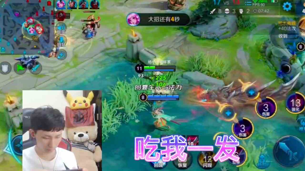 梦泪：干将法术加成伤害，细节极致操作！对手见到就跑