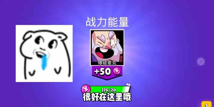 荒野乱斗：开一大一小两个箱子，惊现两个“金色传说”！这波不亏