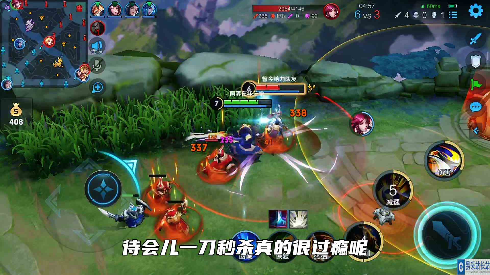 伽罗：这坦克怕是有科技吧？跑出10米开外还被秒！