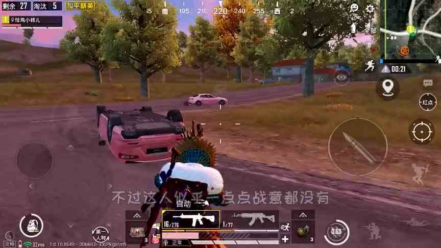 老阿姨：手无寸铁独战军事基地，这是啥任务？这么刚！
