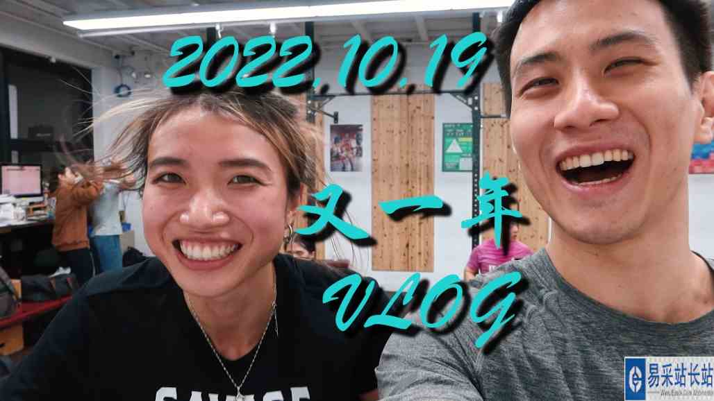 【VLOG】一人生日，全馆陪练！#我是Vlogger #日常生活记录