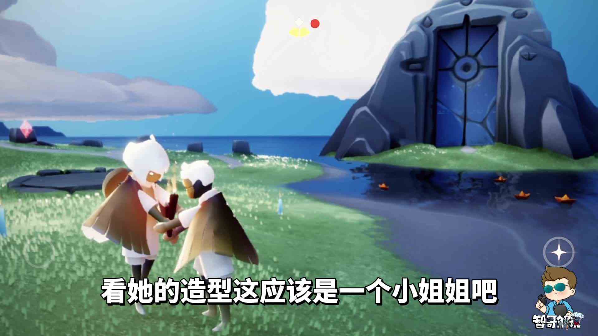 光·遇：终于找到一个新朋友了，我想让她带我去找皮皮虾#最强辅助组