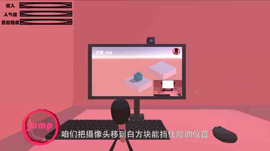 乔碧萝模拟器：直播的时候遇上蔡哥哥纠缠不清，怎么办？
