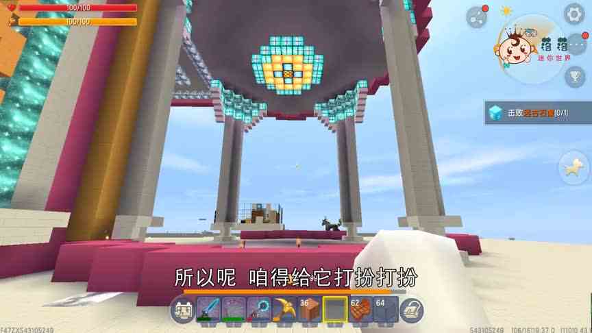 任务生存122：建凉亭建出内伤是种什么样的体验，你想试试吗？