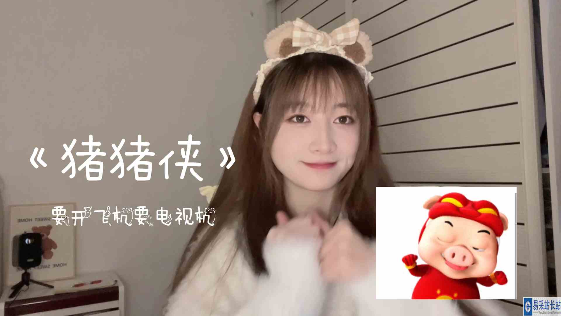 聪明勇敢有力气 我真的羡慕我自己哈哈～ #点亮音乐地图 