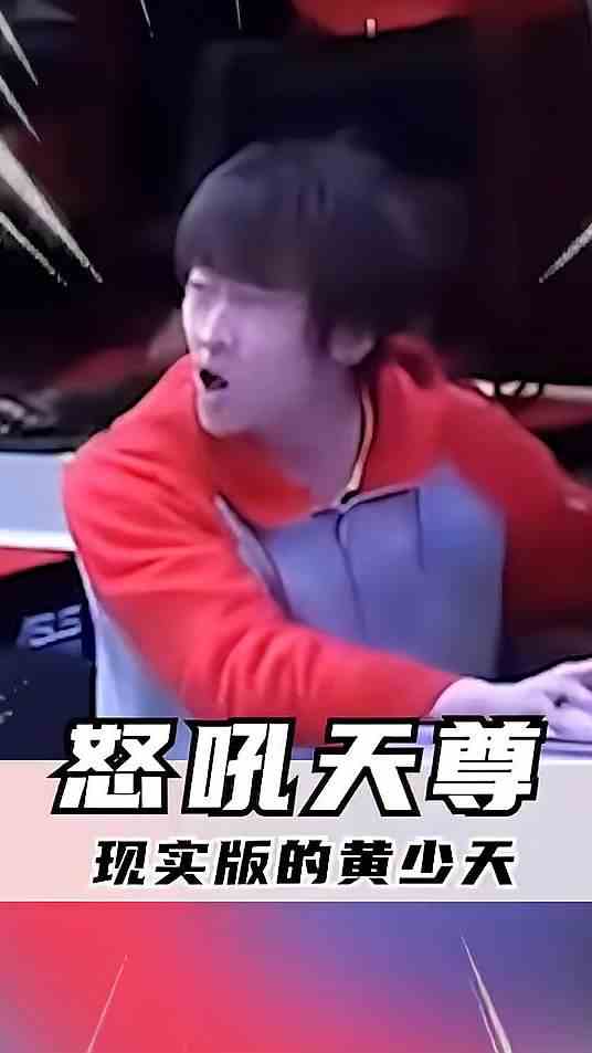 输出全靠吼的男人！