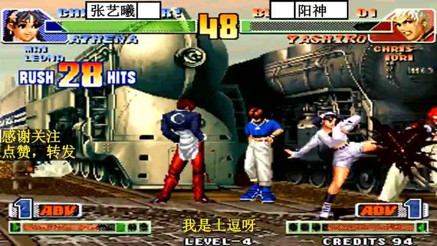 拳皇98C：小麻宫100连拿下克里斯，结局，翻车现场，请观看