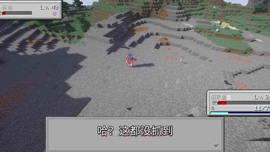 我的世界精灵奇遇20：能卖3750块的大宝贝？馆主战利品价值连城！