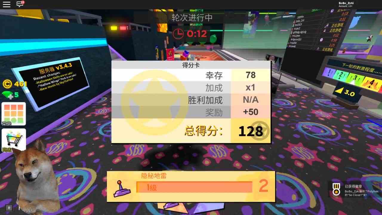 Roblox超级炸弹生存：想在炸弹堆里活太难了！有毒气还有核爆！