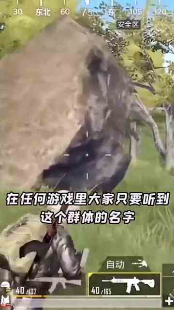 一起玩游戏不咯