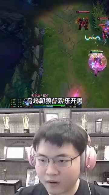 Uzi和狼行欢乐开黑，德莱文走位把斧子都走丢了，队友笑喷