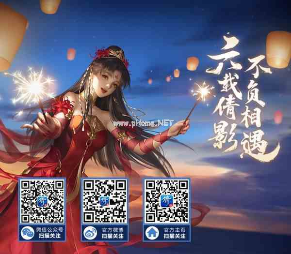 倩女手游师徒系统迭代更新，师徒故事征集计划同步启航！