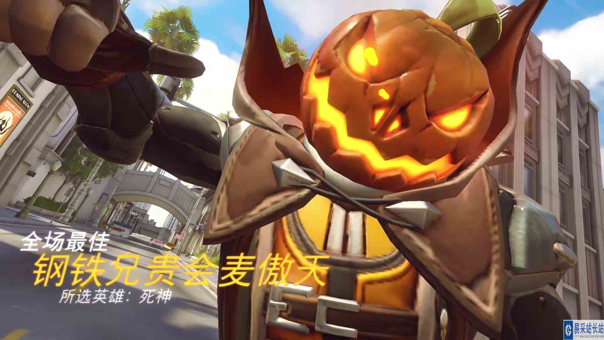 守望先锋：死神全场最佳秀！从天而降的死亡绽放！他来了！死神他来了！