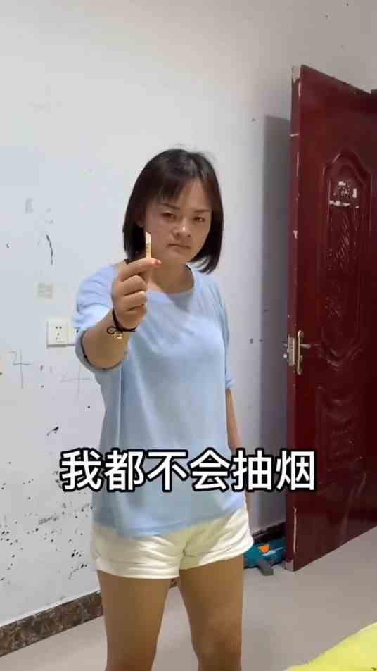 我与神明画押，堵你4于她沙！