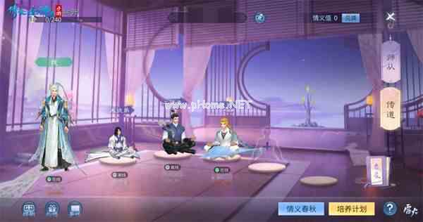 倩女手游师徒系统迭代更新，师徒故事征集计划同步启航！