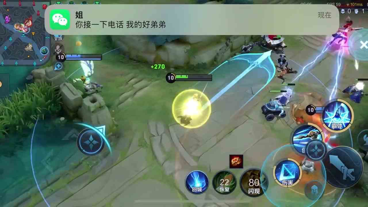 真的是亲姐？#最强对抗组