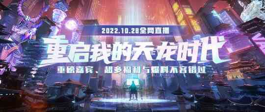嘉年华广告图