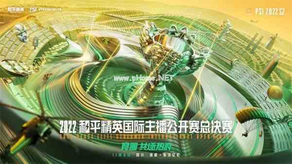 进圈，交个朋友！《和平精英》四排节邀你与吴京共同进圈