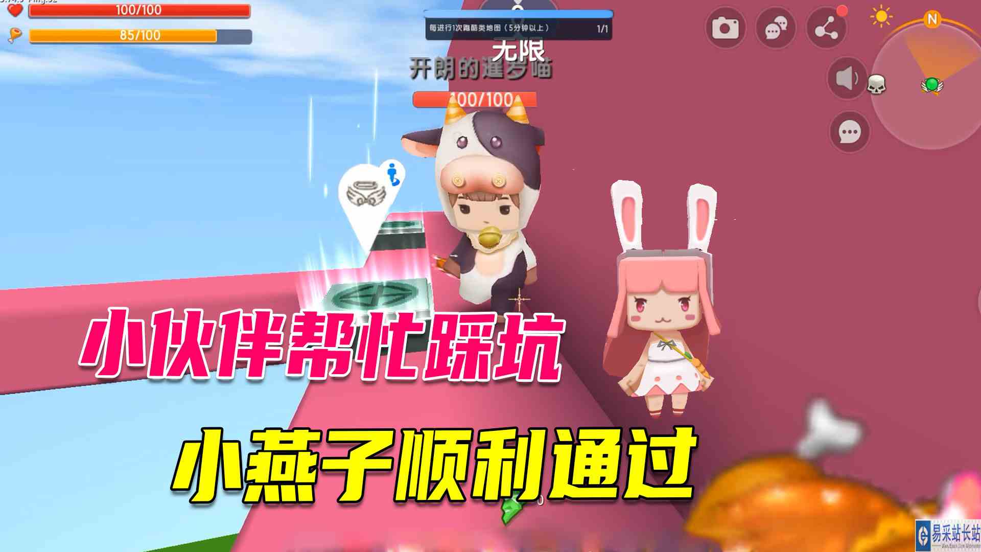 迷你世界：叫来小伙伴帮忙踩坑，居然被问是男生还是女生#迷你世界#沙盒游戏