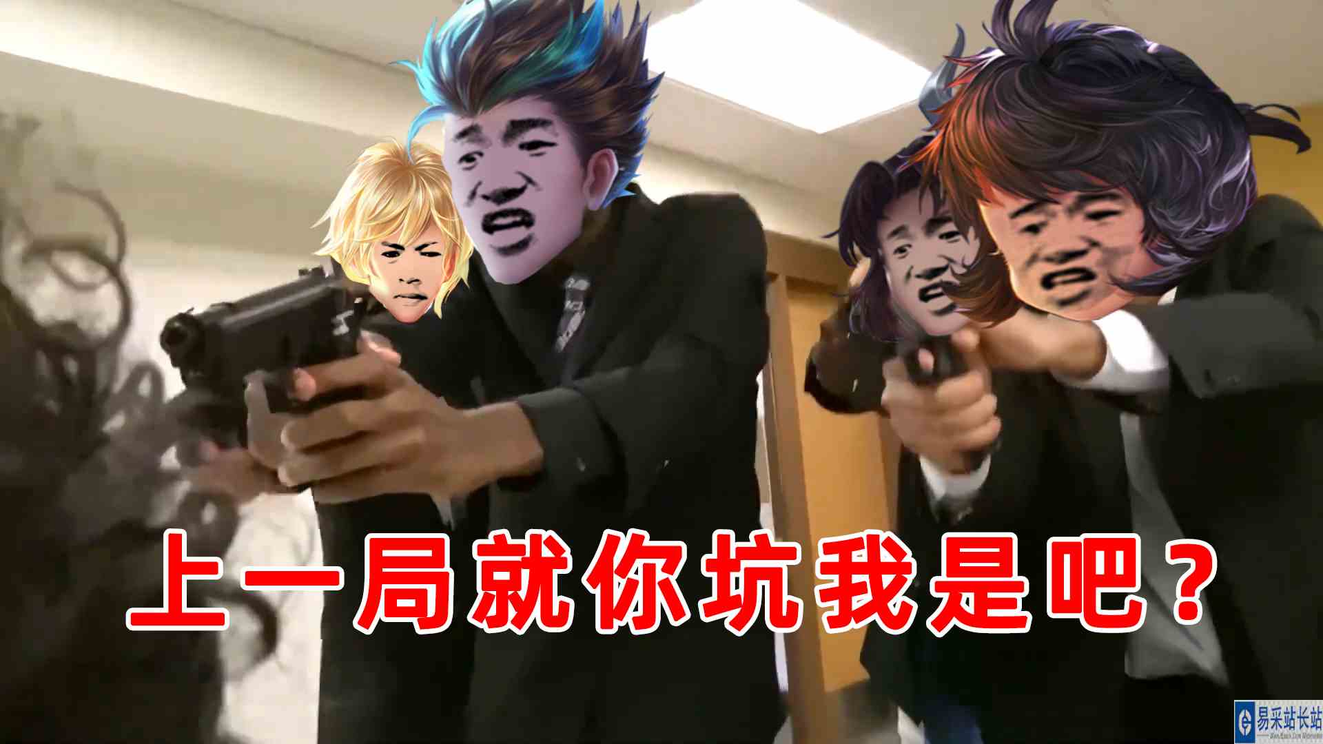 【怪客搞笑王者】当你打排位遇到上把的“好队友”