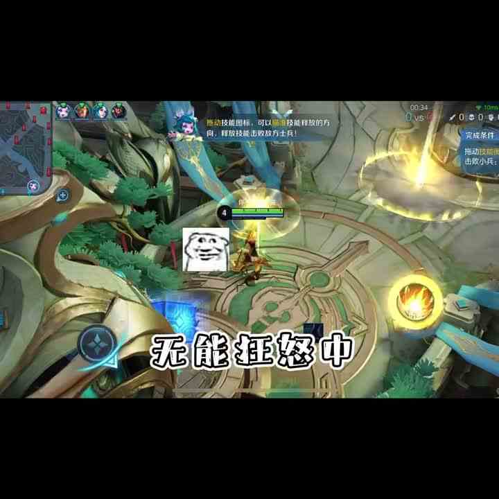 叛逆的后羿#最强对抗组