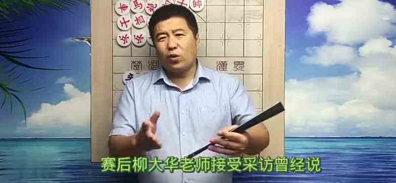 人类首度逼和AI象棋机器人！弃子大师曹岩磊捍卫人类最后的尊严