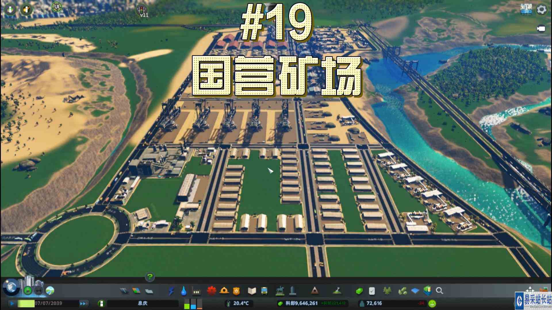 都市天际线19\-四大工业区之国营矿场#都市天际线#Steam游戏