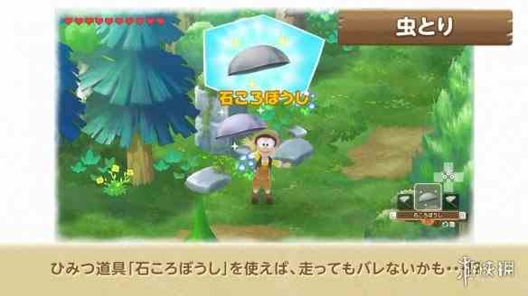 《哆啦A梦牧场物语》新系统宣传片!各种其他牧场生活