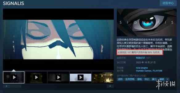 “特别好评”生存恐怖新作《信号》登陆Steam!
