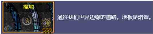 《吸血鬼幸存者》1.0新地图福地解锁攻略