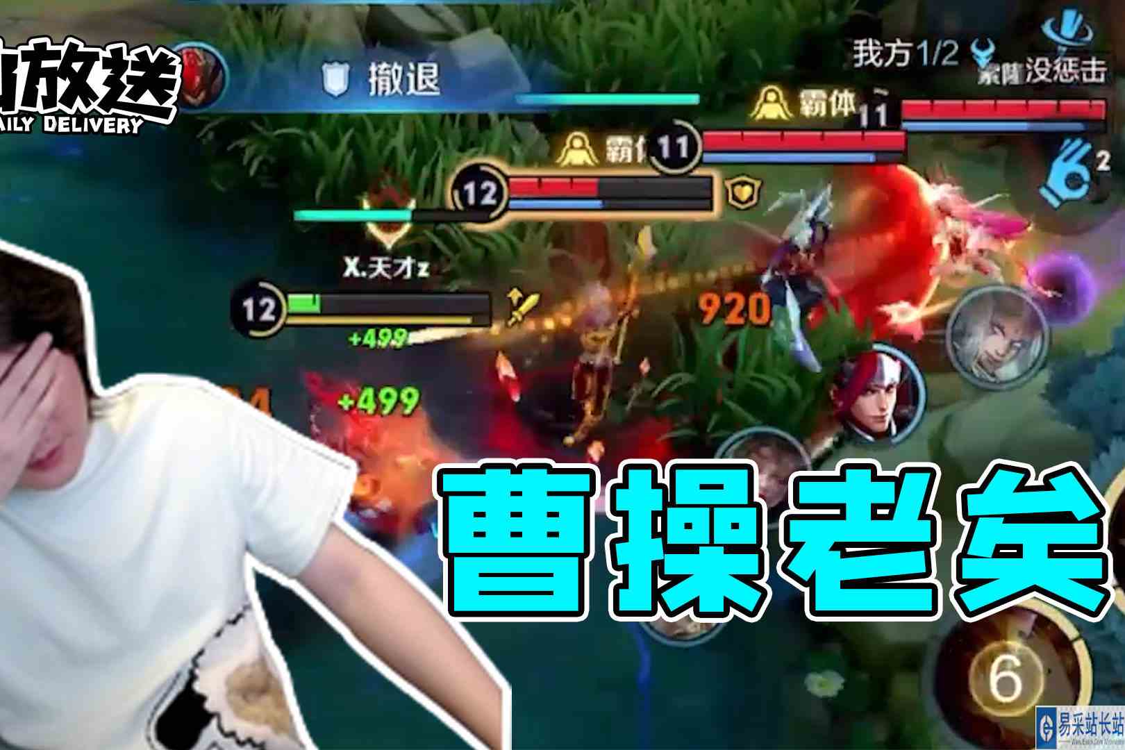 【每日仙放送】已经不是以前那个曹操了