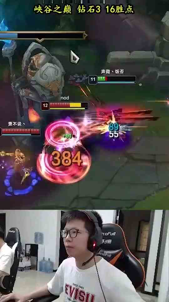 LOL：诺手塔下被越DF二连难逃一死？余小C凭啥啊！