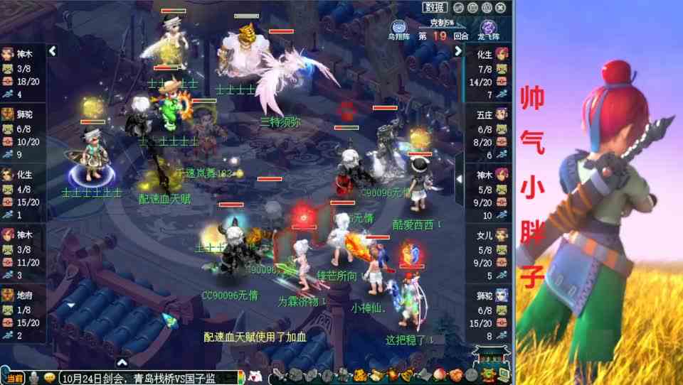 梦幻西游：无情再战熊弟！鏖战37回合，全程暴力点杀，宝宝都没了