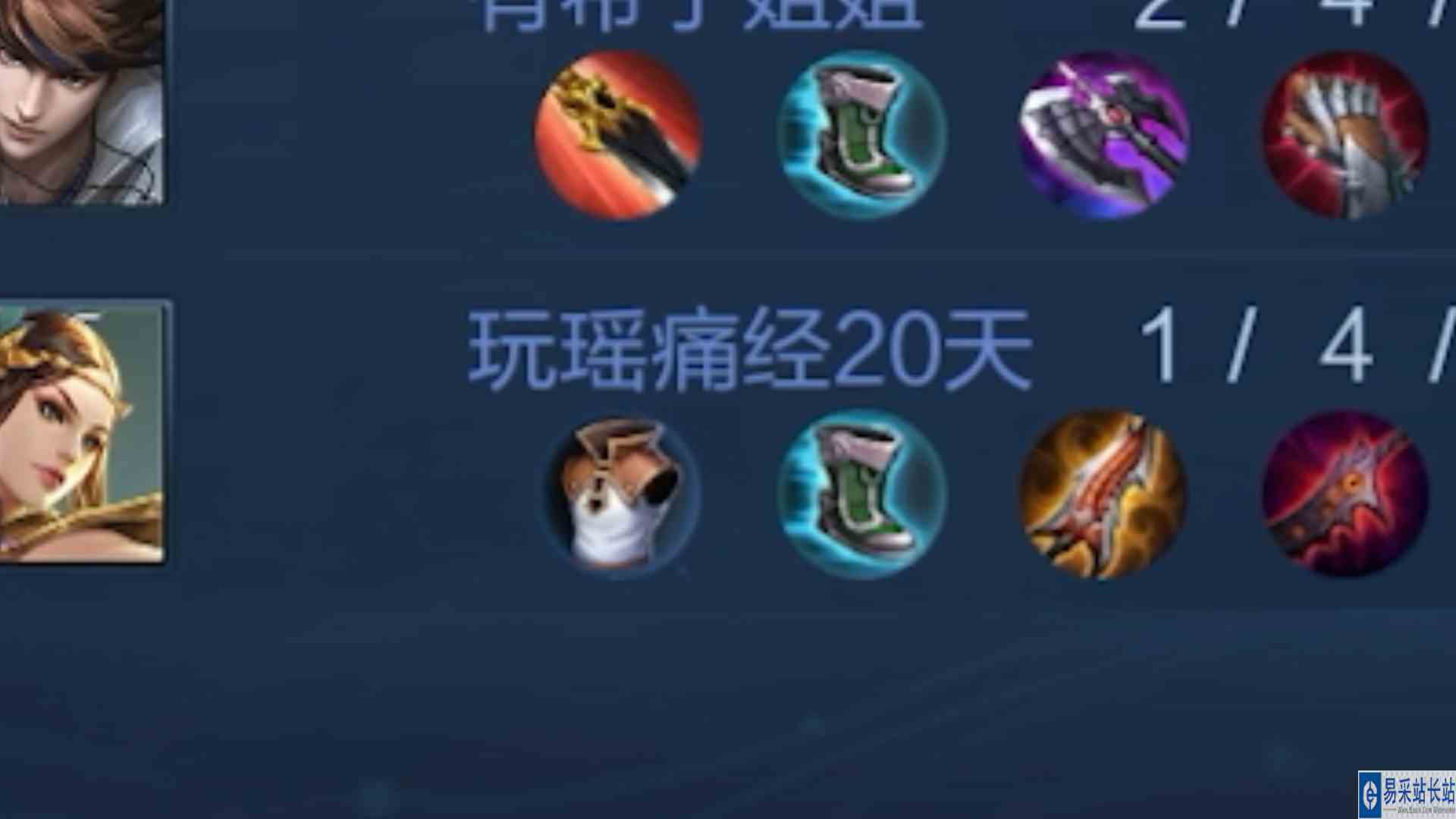 我以为只有男的讨厌瑶妹#最强辅助组 #游戏新星扶持计划 