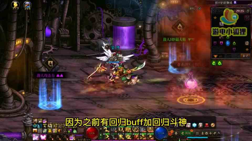 DNF：10.27开服“红眼变弱”？伤害掉了10%，玩家：注意控制变量