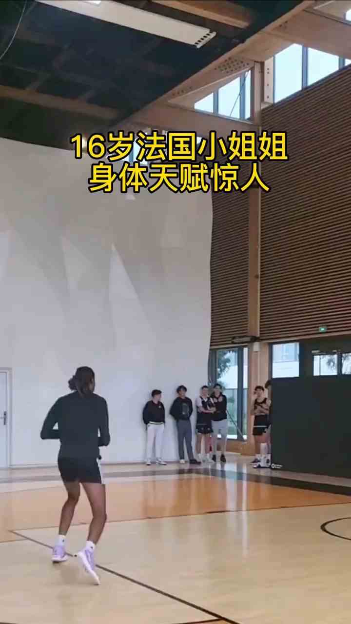 扣的太轻松了