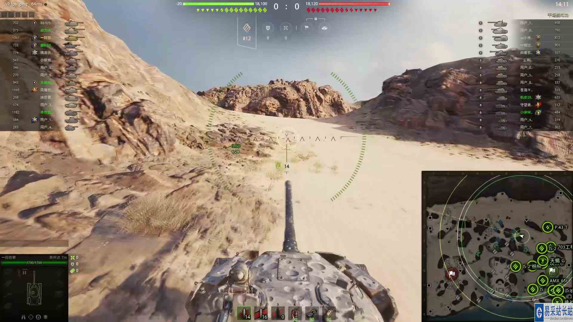 坦克世界：脚本换路线了？T56收获意想不到的快乐