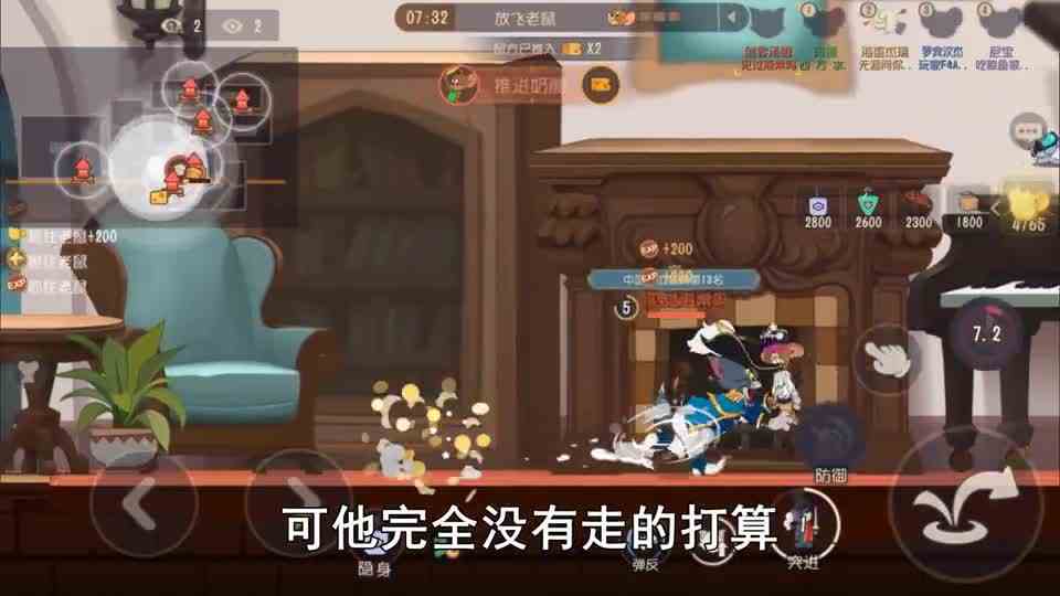 奥尼玛：猫和老鼠国榜前3系列之榜1剑汤！皇族里岂能少了泡泡机！