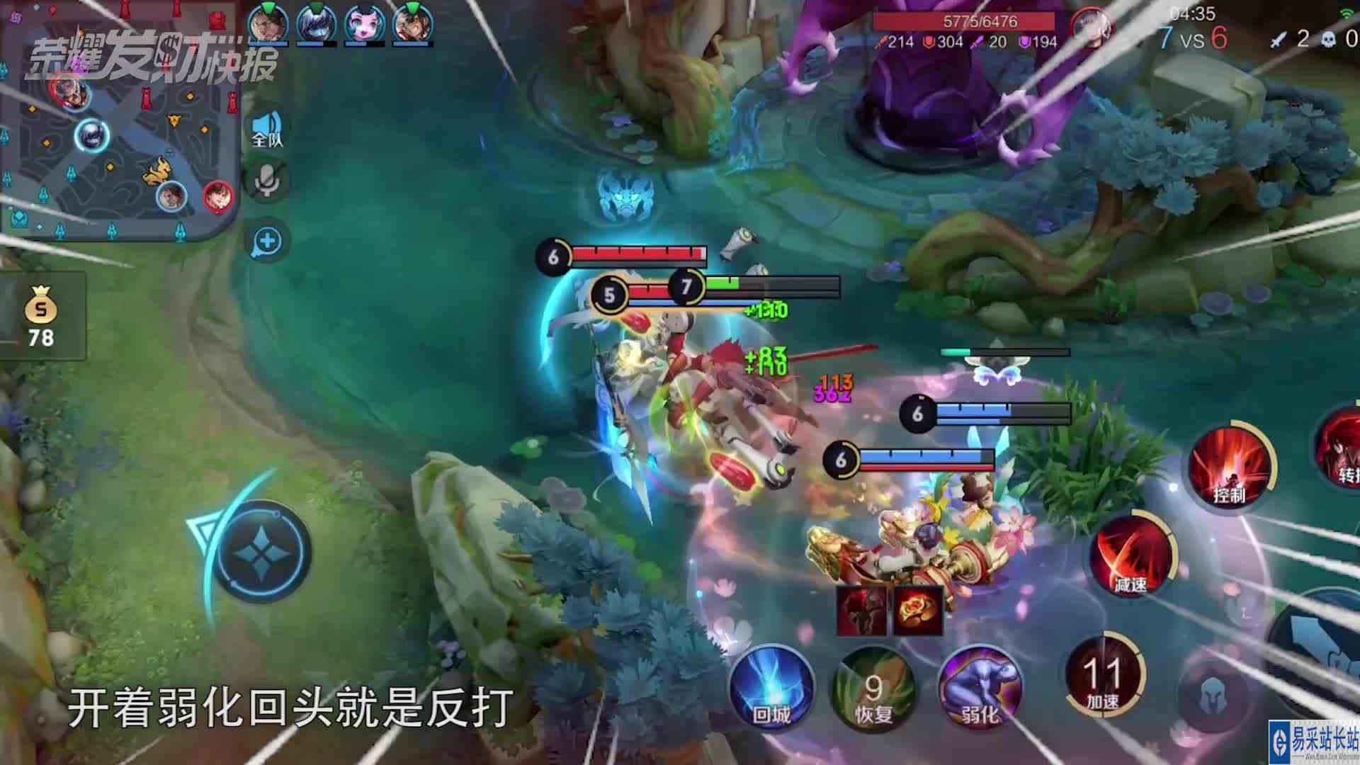 【荣耀发财快报】暗信连续三次削弱！第二个无控制的英雄出现！
