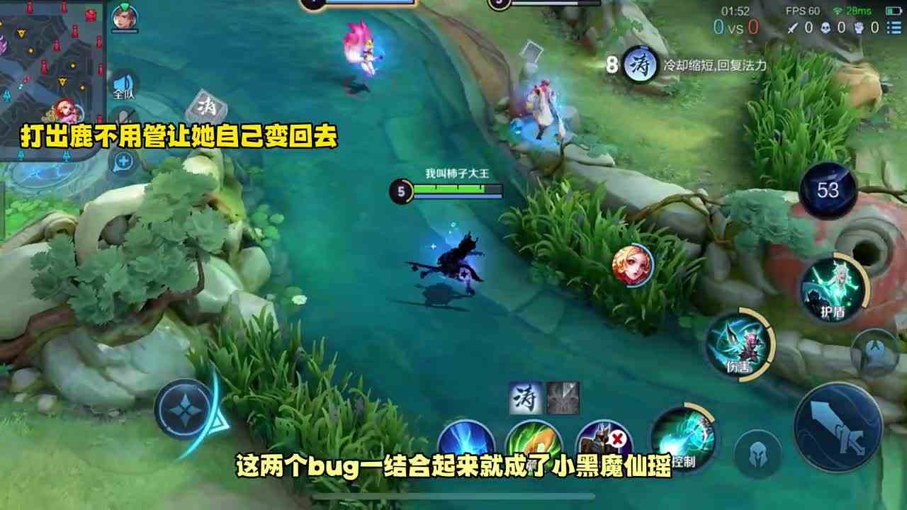 今天一口气教会你瑶瑶所有BUG，艾特你的小伙伴快来学吧 #最强对抗组