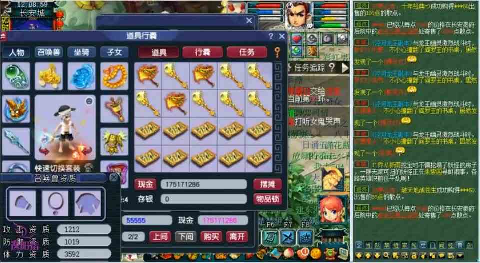 梦幻西游：老王鉴定一波极品元身打造的装备，看看能炸出什么属性