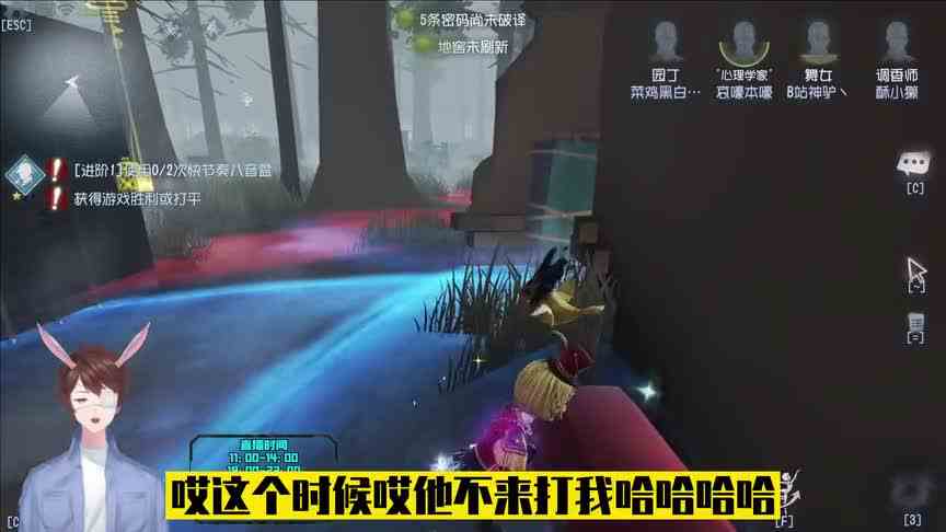 【第五人格】小黄鸭发怒闪现刀，然后就不理我了