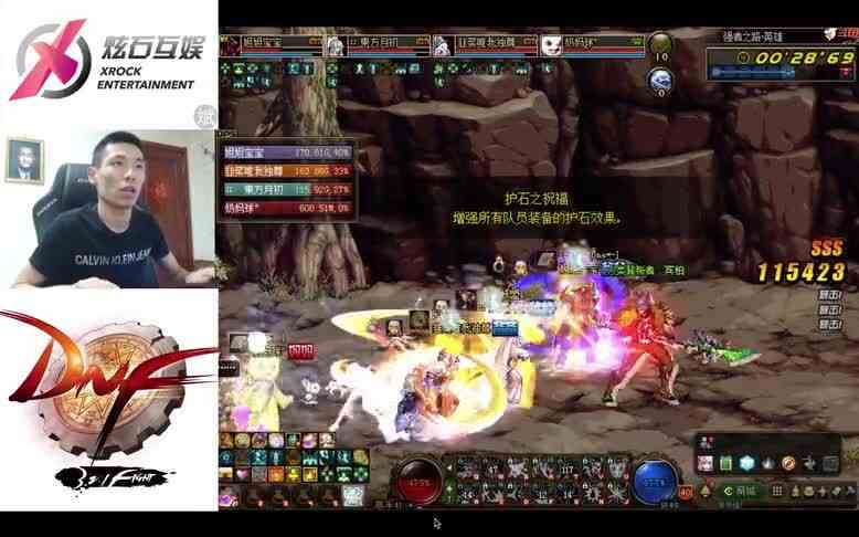 国服最新记录48秒11,四人竞速英雄级强者之路,仍有余力