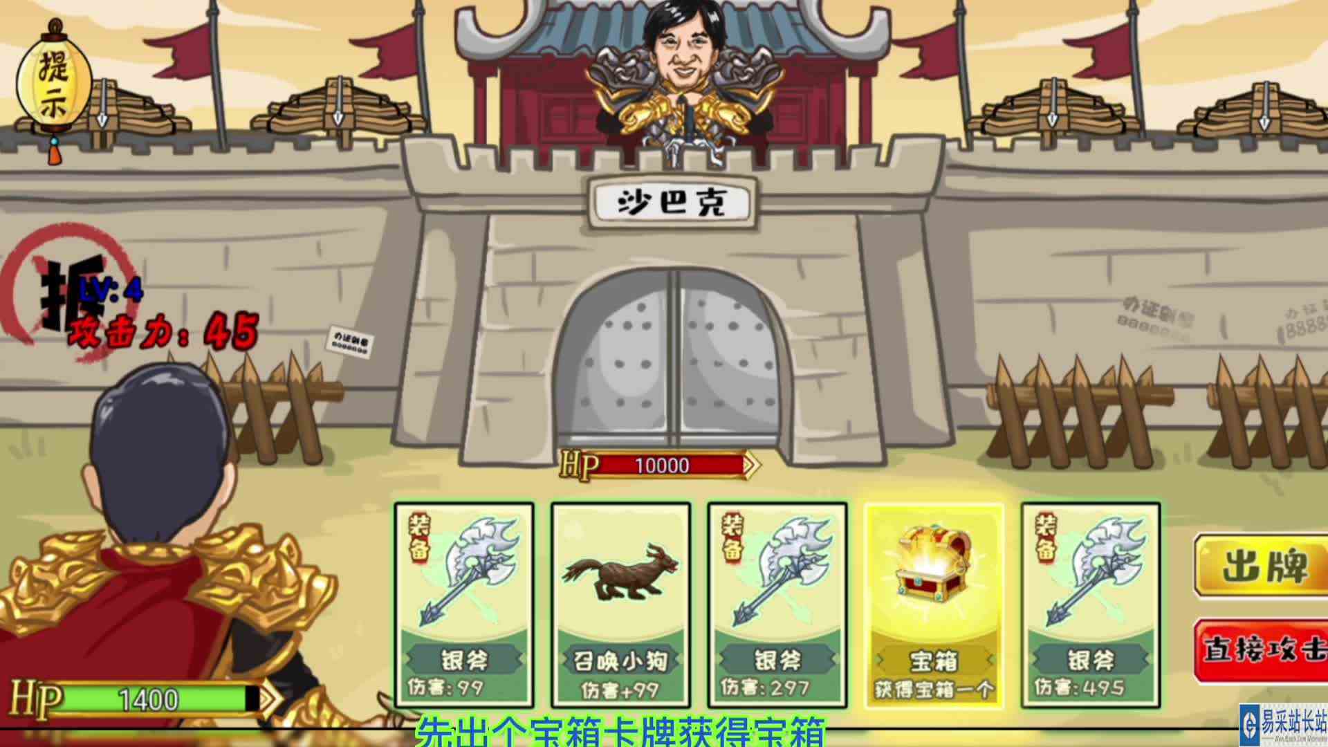 这卡牌游戏谁教你不补卡牌的！到后面直接就剩一张卡牌了怎么玩！