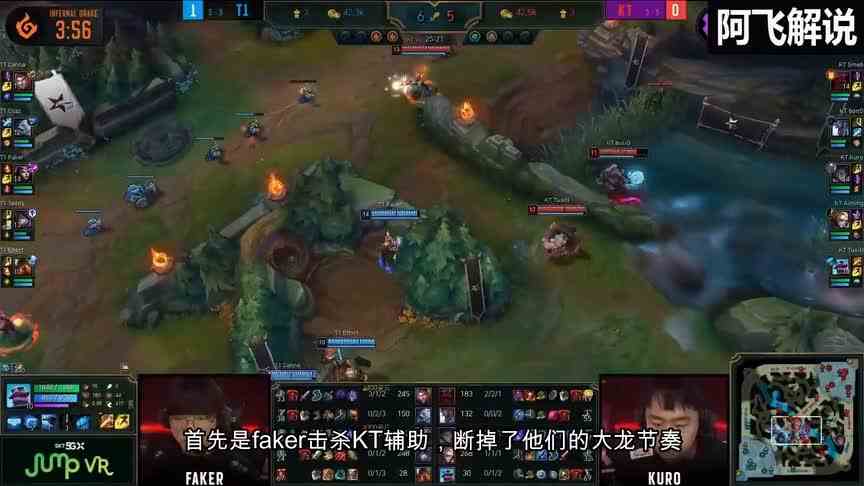 faker妖姬强势一踩三 T1赢下通讯社大战！（1）