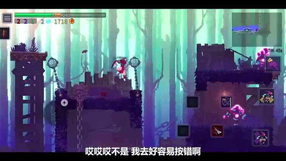 板娘小薇：又是一款难度很高的像素游戏，死亡细胞把我虐傻了！