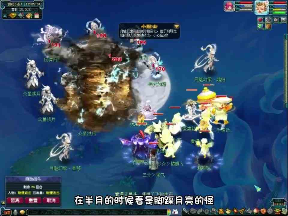 梦幻西游，青丘月魅湖门禁攻略，恋爱放烟花的好去处