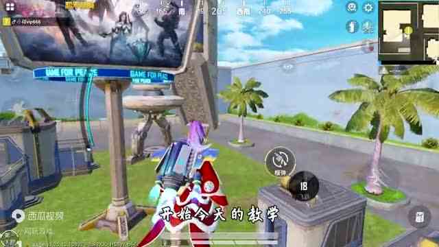 和平精英揭秘：火箭小子“低飞技巧”，配合榴弹炮，实战效果拉满