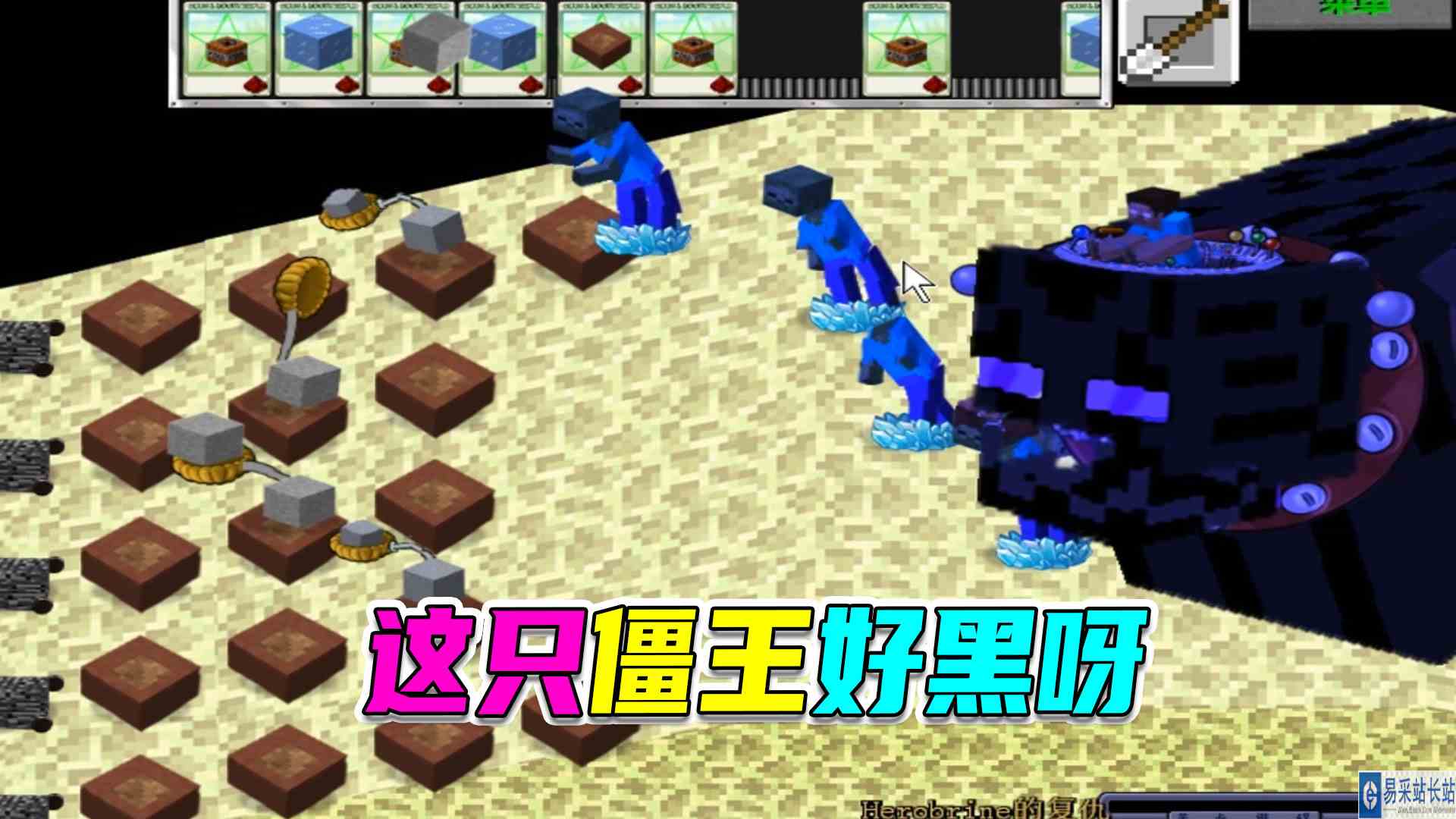 植物大战僵尸MC版：决战僵王博士，Hero驾驶黑曜石机甲#植物大战僵尸#主机游戏